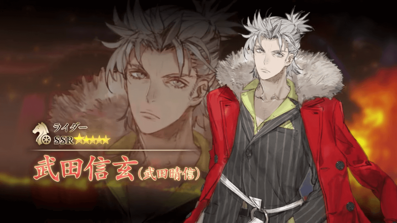 【FGO】武田信玄と永倉新八がついに実装! 衝撃のクラスは……? ピックアップも本日開始