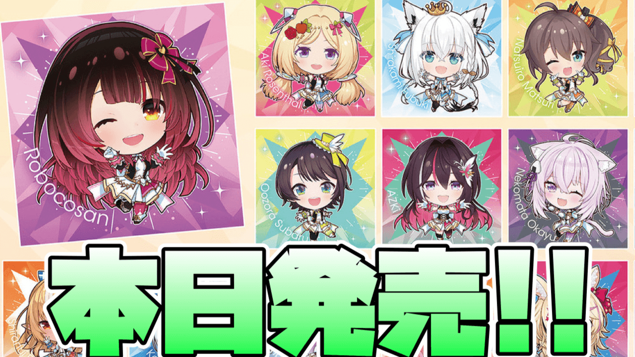 【ホロライブ】イタジャガvol.4本日発売! 気になるラインナップ･参加メンバーは……?
