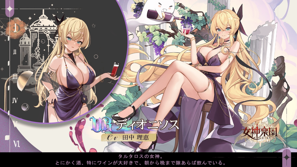 【最高】セクシーな美少女たちがヌルヌル動く♡お手軽な”放置系RPG”はコレ!!