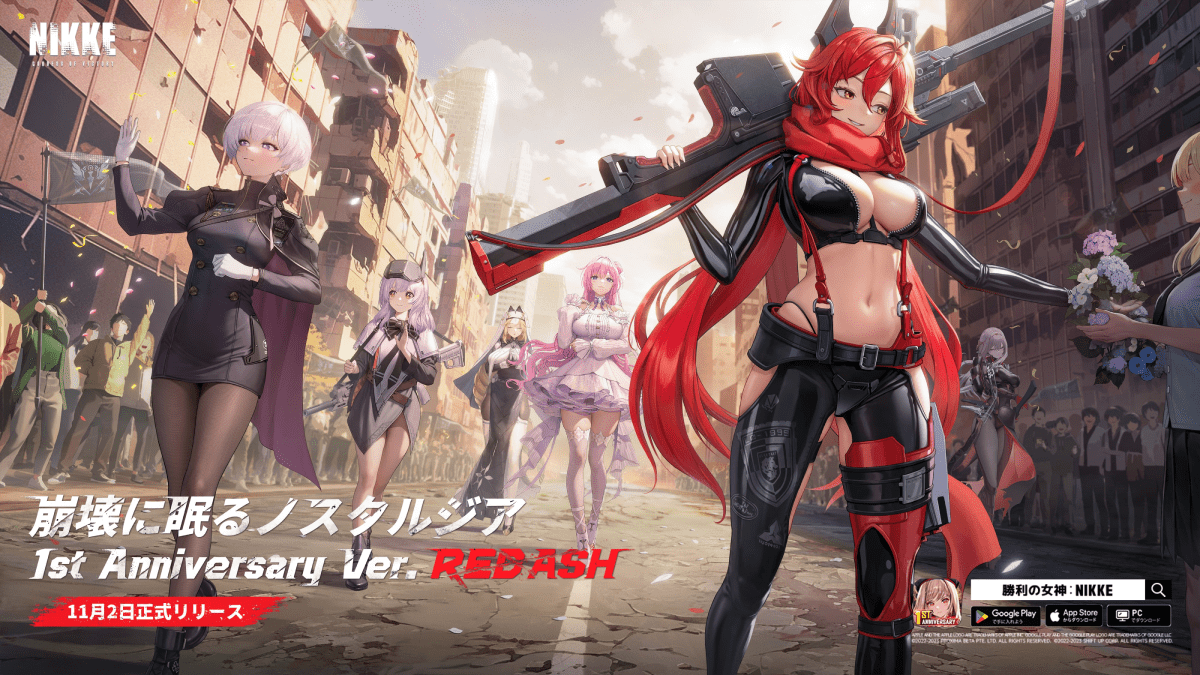 【最高】むちむち美女を拝めるRPG『勝利の女神：NIKKE』が1周年！どんなゲームなのかプレイしてみた！