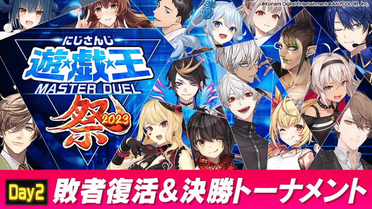 【にじさんじ】にじ遊戯王祭2023開催！王冠は誰の手に?! 衝撃の結末が…