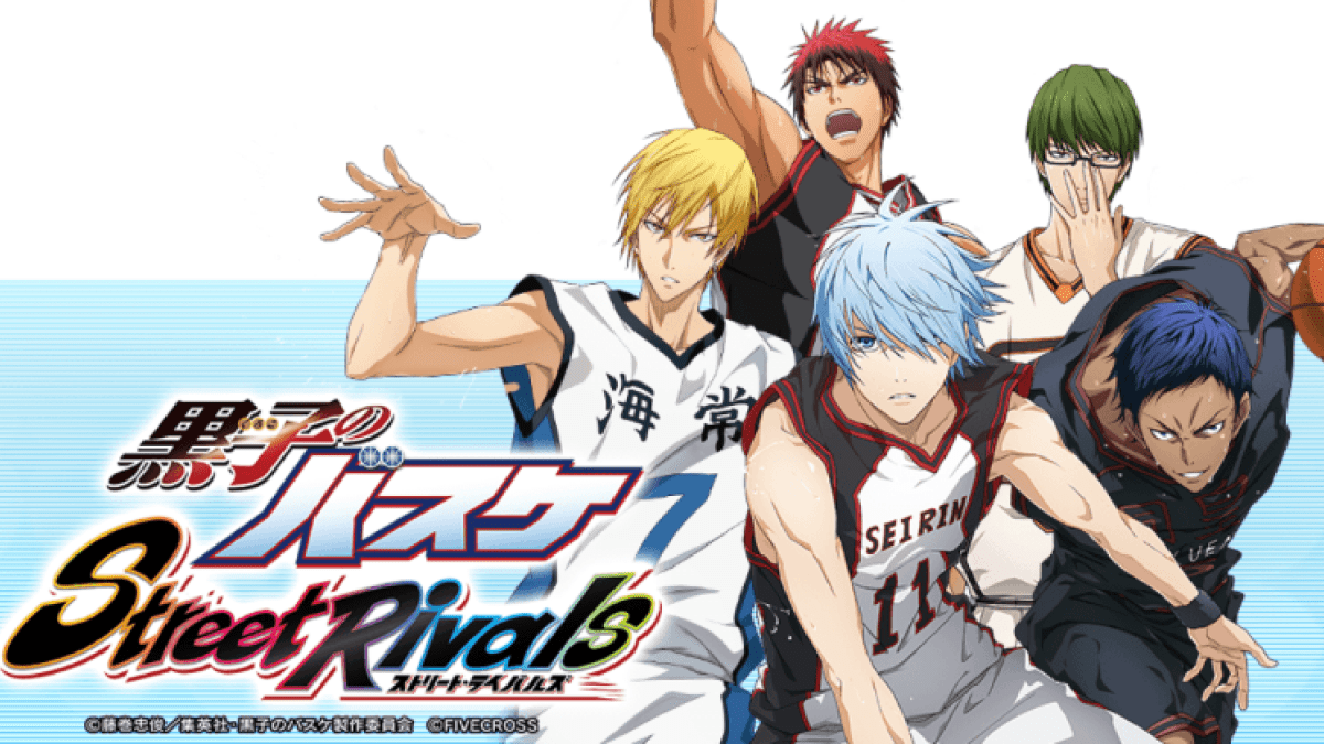 【大注目】ついにリリース！事前登録数100万人突破！新作3Dスマホゲーム「黒子のバスケ Street Rivals」一体どんなゲームなの？