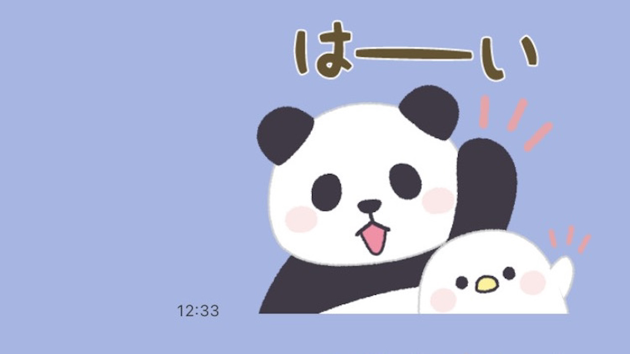 【無料スタンプ】人気の「もふもふパンダンミニ」LINEスタンプが無料で手に入るのは今だけっ！