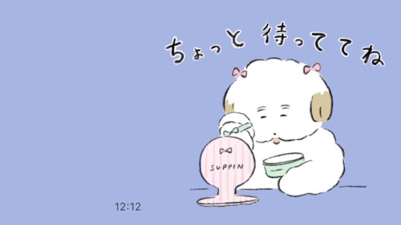 【無料スタンプ】かわいい「ワヌ山」のLINEスタンプが無料でもらえるのは今だけ♪