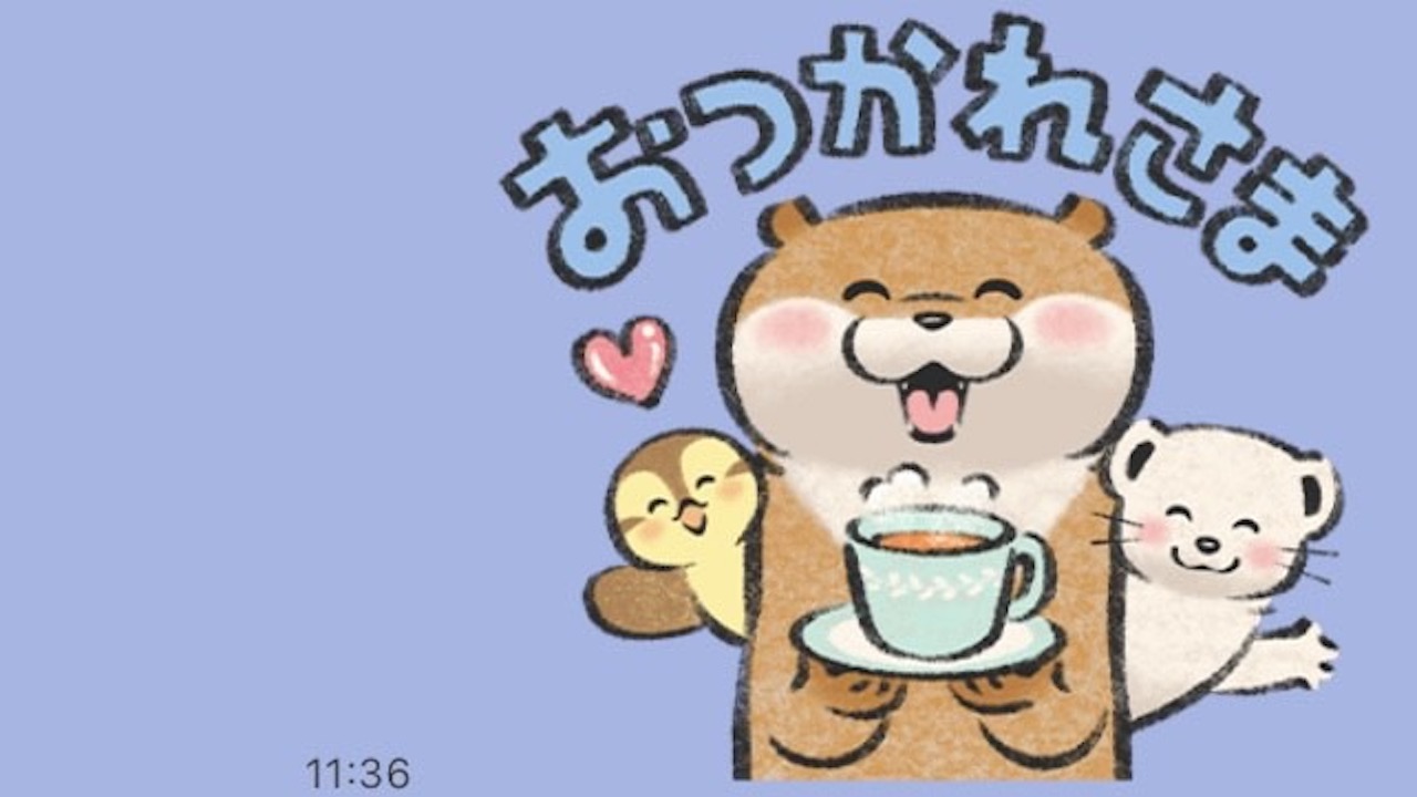 無料!!「可愛い嘘のカワウソ」のLINEスタンプがもらえるのは今だけ!