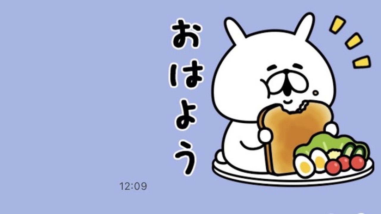【無料スタンプ】ゆるくかわいい「ゆるうさぎ」のLINEスタンプが今なら無料でもらえる♪