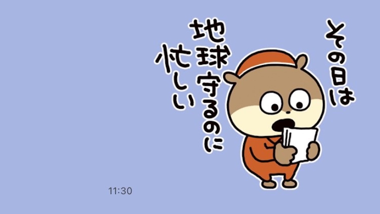 今だけ無料!にしむらゆうじの「地球防衛こねずみ」LINEスタンプがもらえるよ!!