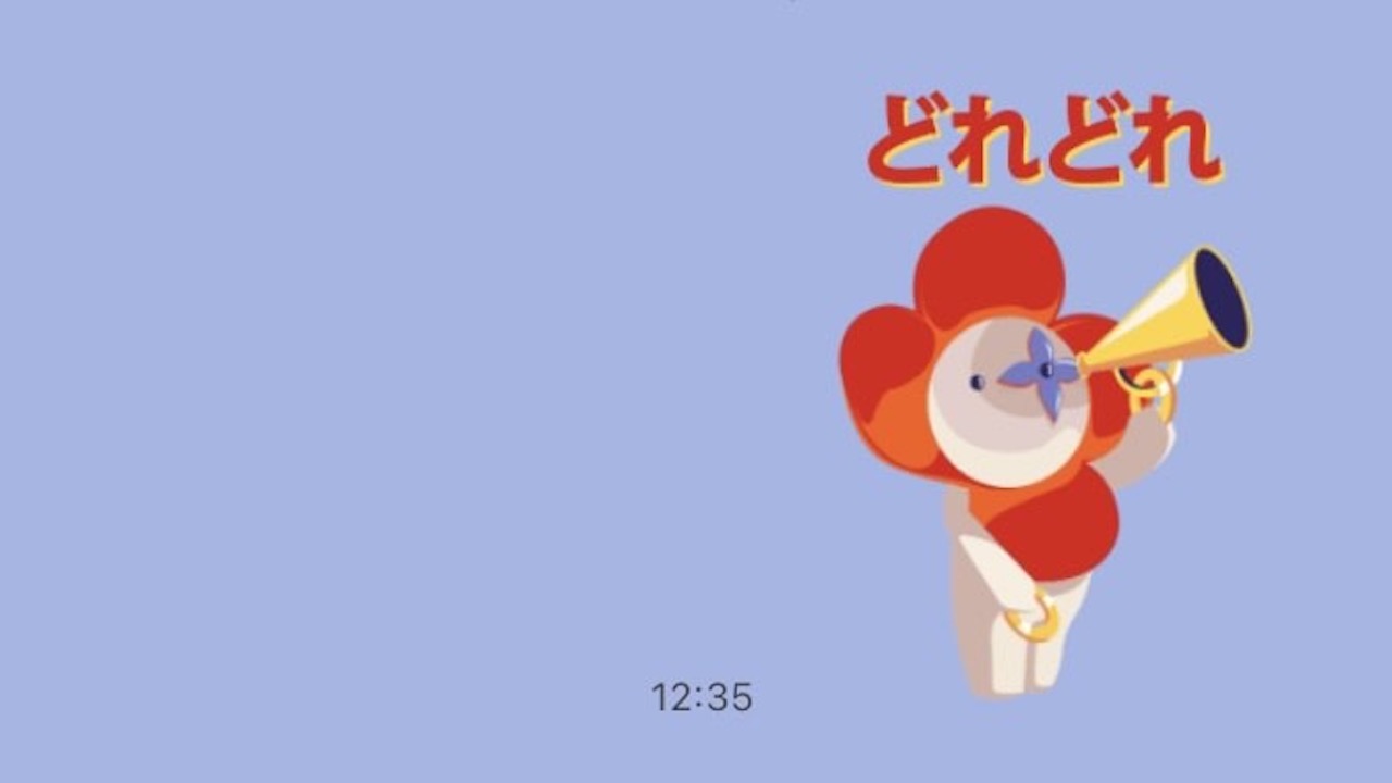 無料で「ルイ・ヴィトン」のLINEスタンプがもらえる!!ホリデーシーズンにぴったりの動くスタンプだよ♪