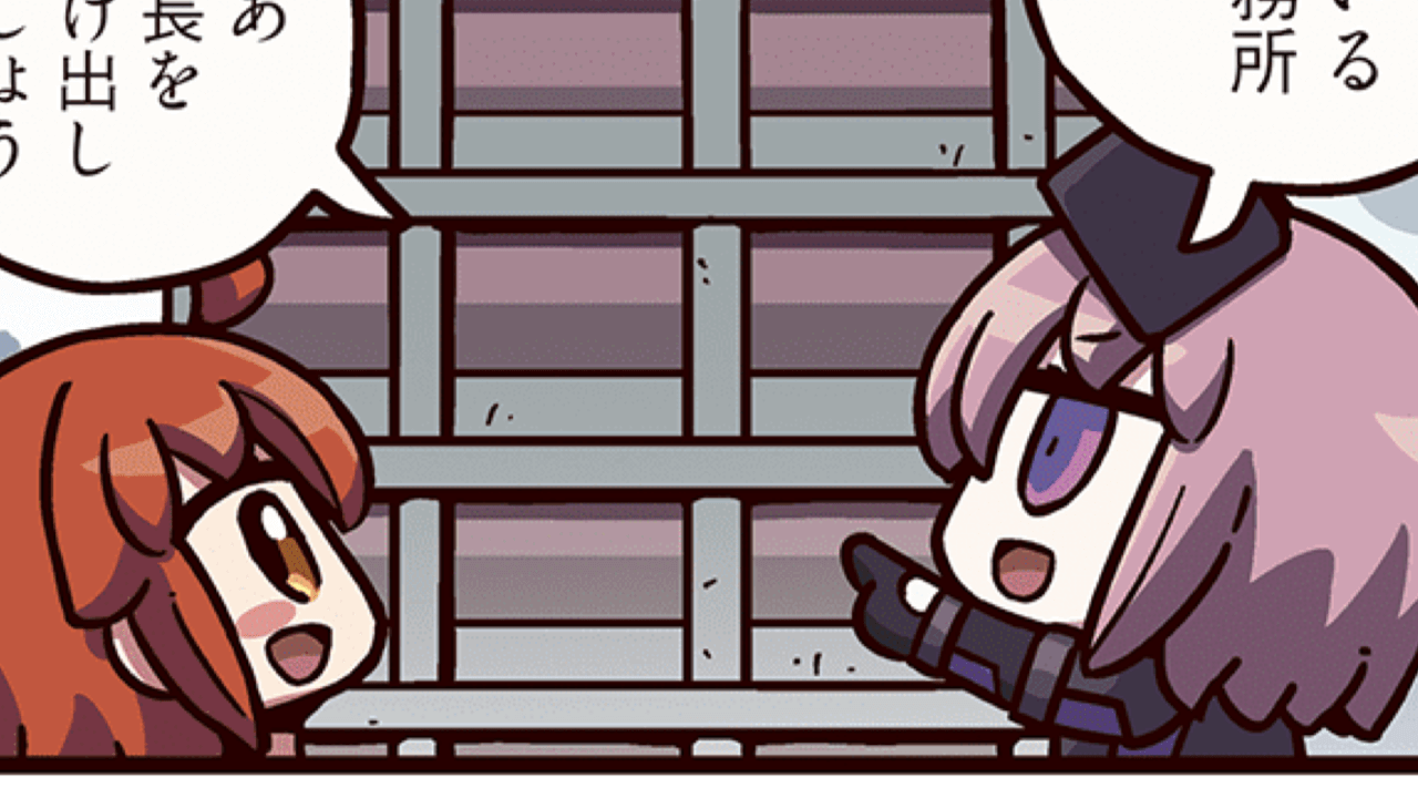 【FGO】女主人公が普通の人間になっちゃった!? ますますマンガで分かるFGO