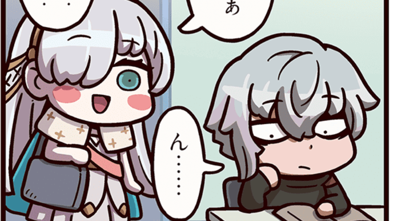 【FGO】カップルなんだかファンなんだか……。ますますマンガで分かるFGO328話