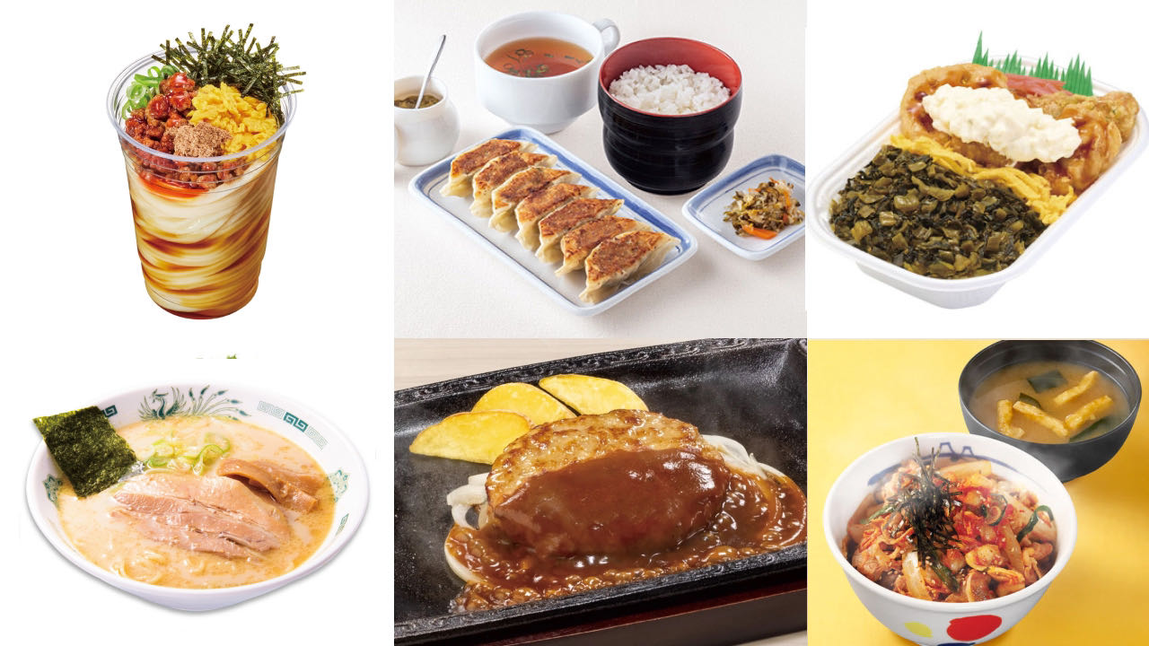 【2023最新】税込500円以下のチェーン店メニューまとめ!! ランチにオススメ!