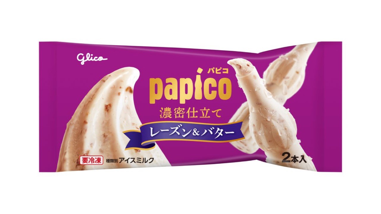 【新作アイス】パピコなのに濃密!? 冬の新作「レーズン＆バター」12/4発売
