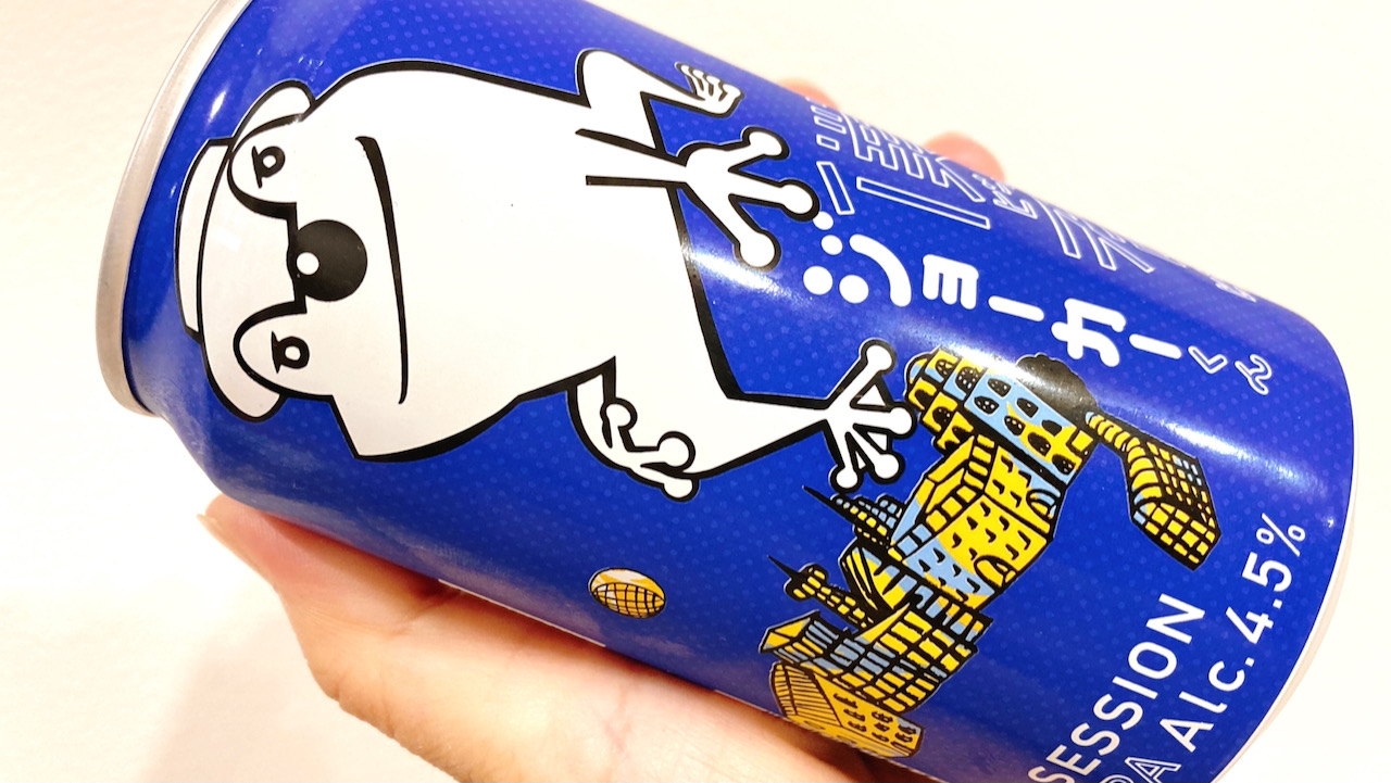 【新商品】今週発売「僕ビール君ビール ジョーカーくん」飲んでみた感想!軽やか爽やかに夜を彩るセッションIPA! #今週のコンビニ酒