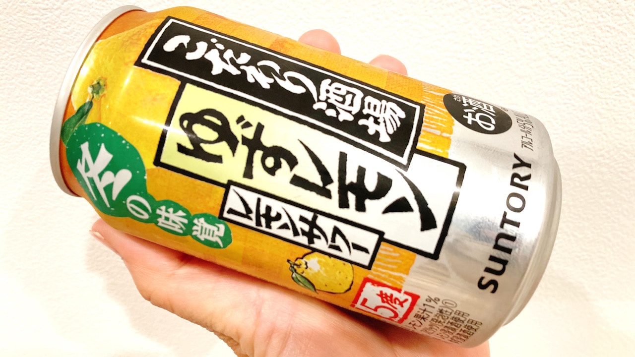 【新商品】今週発売「こだわり酒場のレモンサワー〈ゆずレモン〉」飲んでみた感想! 優しいゆずの香りに思わず鍋が食べたくなる!? #今週のコンビニ酒