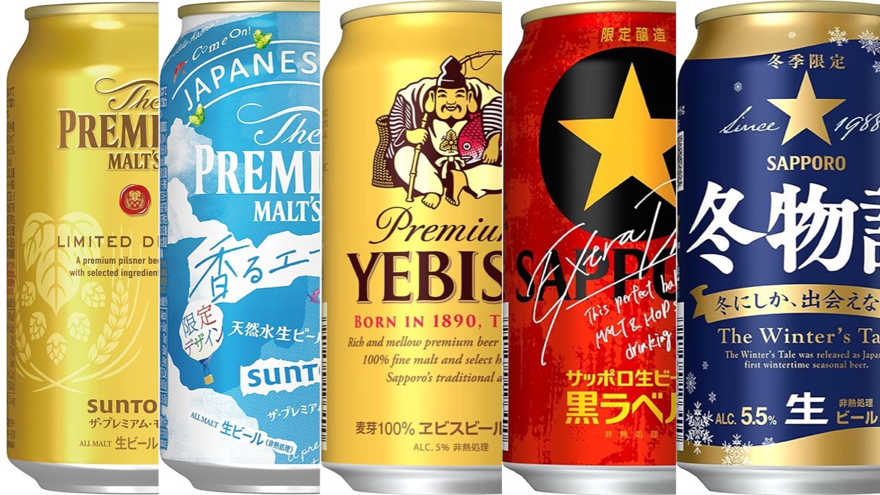 ビールが安いっ! 酒好きはこの機会に年末年始用の買い溜めもあり♪ Amazonブラックフライデー
