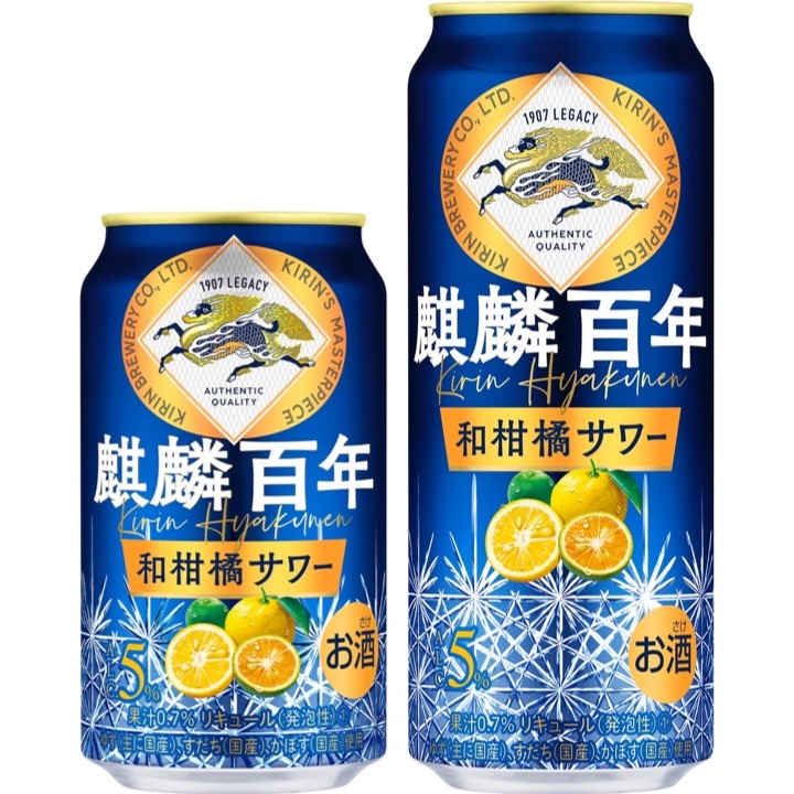 ＫＩＲＩＮ　麒麟百年　和柑橘サワー