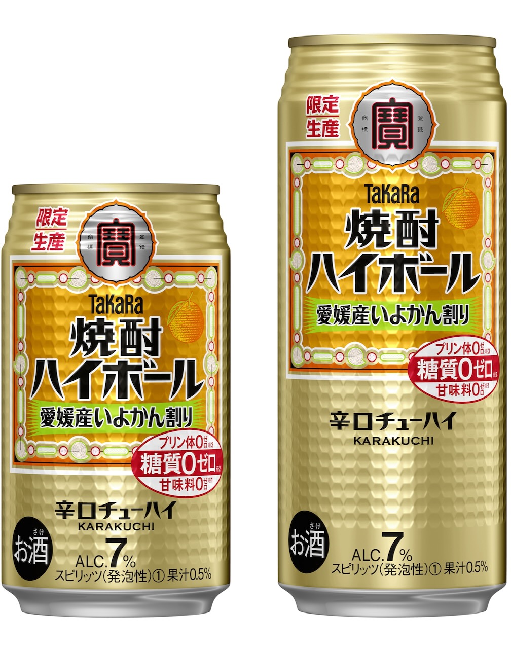 タカラ　焼酎ハイボール　愛媛産いよかん割り