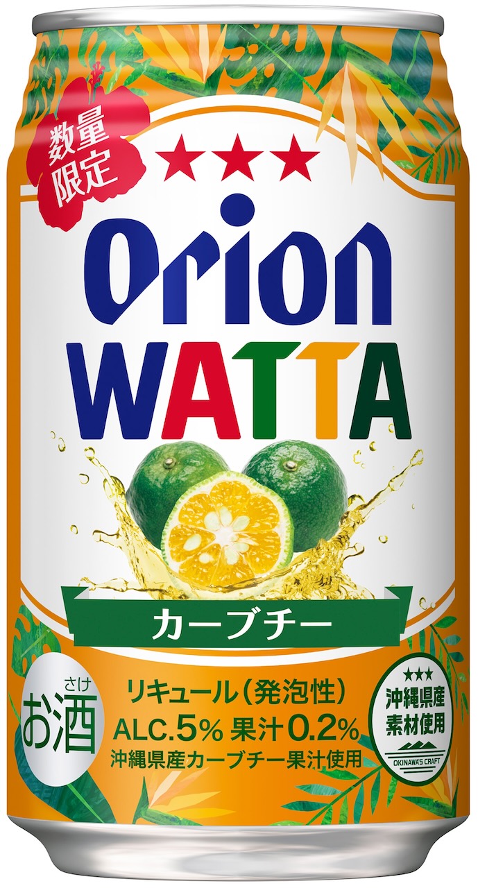 オリオン　ＷＡＴＴＡ　カーブチー