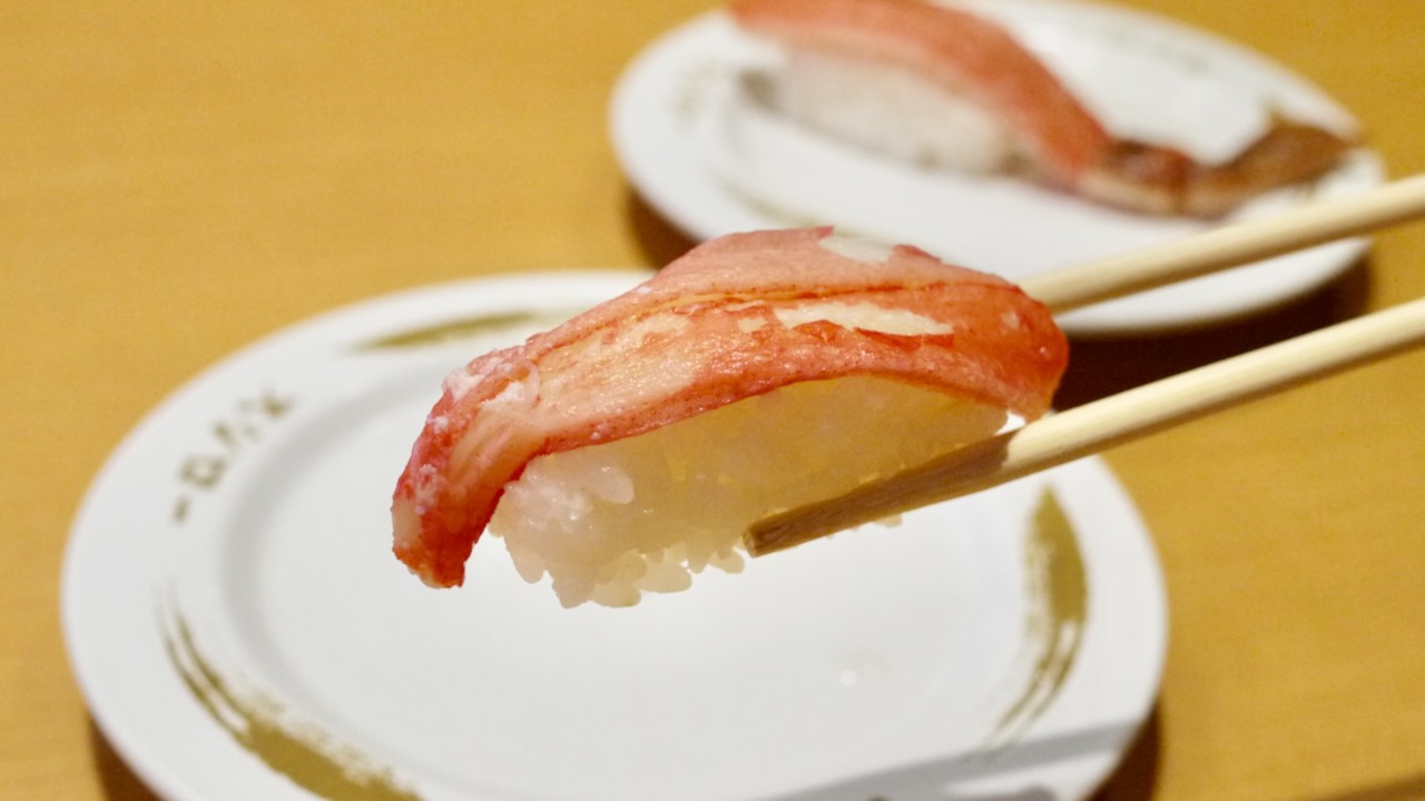 【スシロー】今日から「本ずわい蟹」全店で税込100円!! 都市型店でも同価格! 【実食レポ】