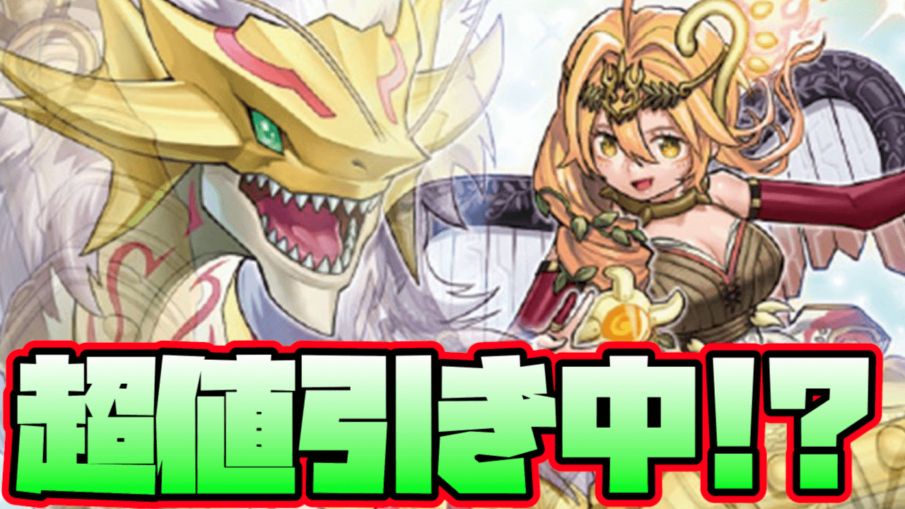 遊戯王OCG】買うなら今!? ターミナルワールドがAmazonでかなり