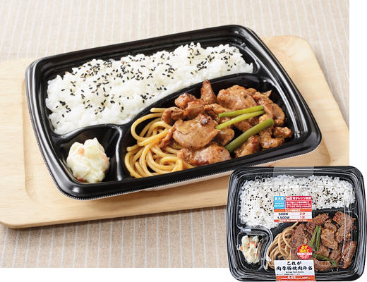 これが肉厚豚焼肉弁当