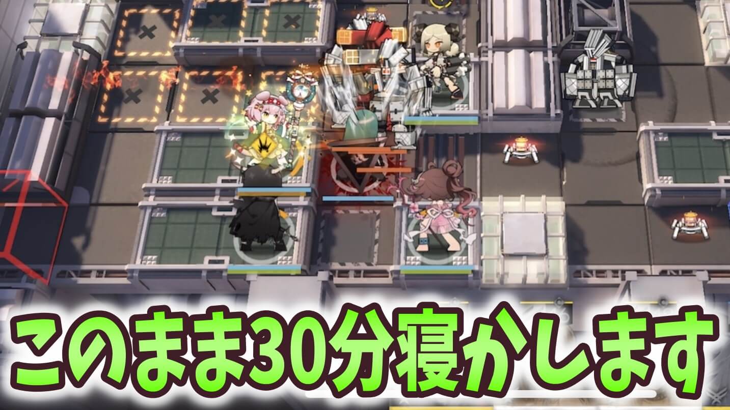 【アークナイツ日記】30分放置でクリア!? 新たな危機契約『尖滅試験作戦』に挑戦！