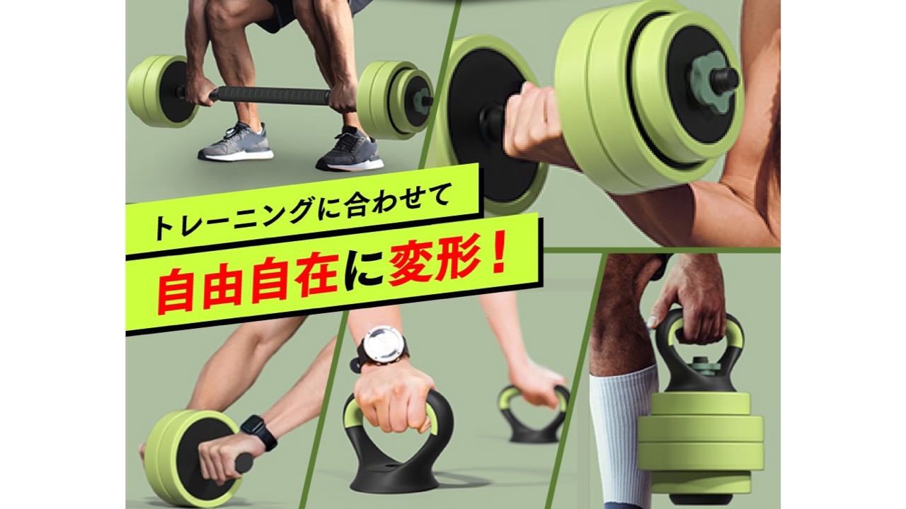 残りわずか】可変式だからマジで使いやすい！5つの機能を