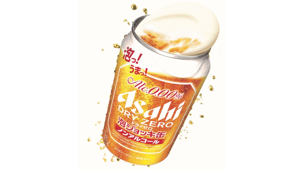 ジョッキ缶のノンアルが出たー!! 『アサヒドライゼロ 泡ジョッキ缶』数量限定で発売中！