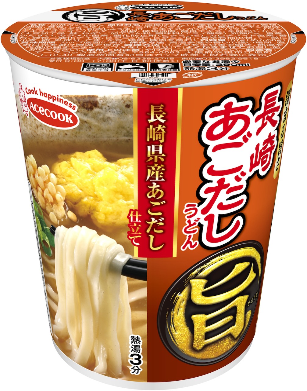 エースコック まる旨 長崎あごだしうどん