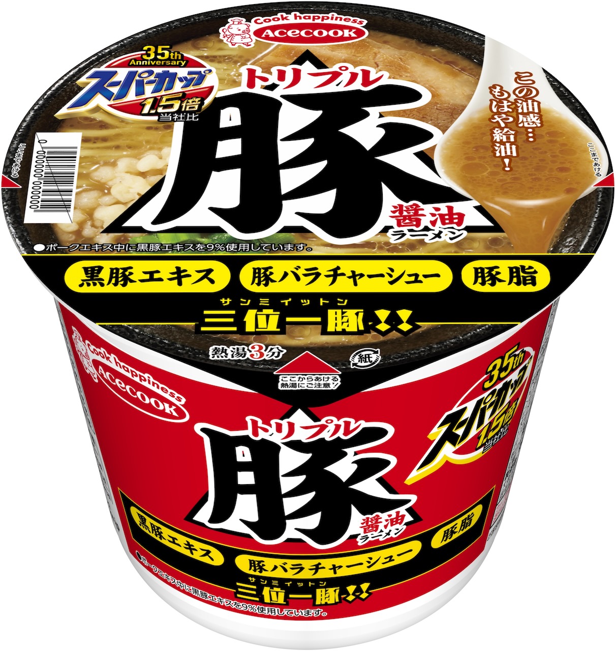 エースコック スーパーカップ１．５倍 トリプル豚醤油ラーメン