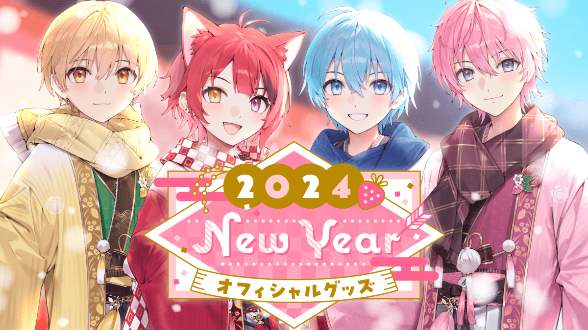 すとぷり るぅとくん 2024NewYear缶バッジ - ピンズ・ピンバッジ・缶バッジ