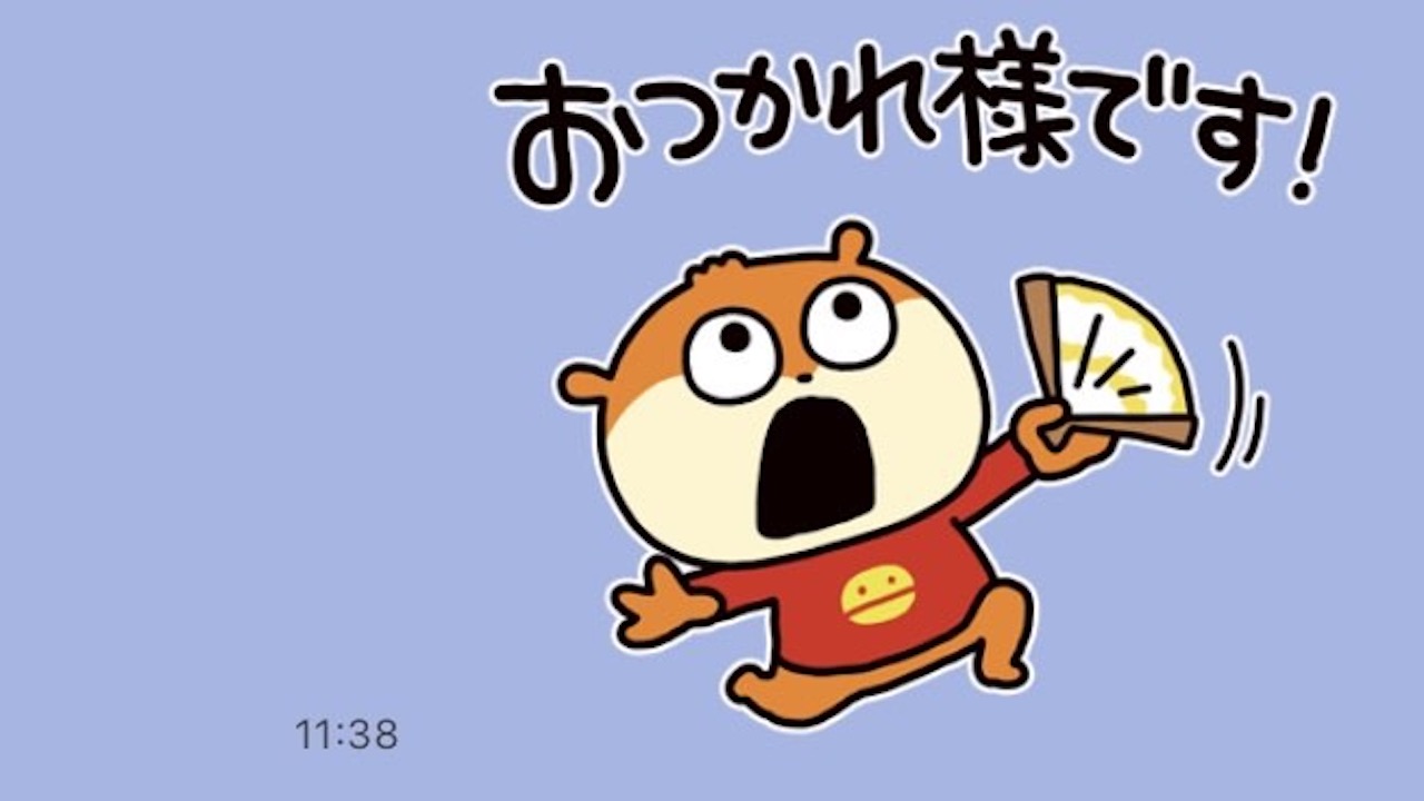 【無料スタンプ】にしむらゆうじ「こねずみ」のLINEスタンプが登場!今なら無料で手に入るっ!