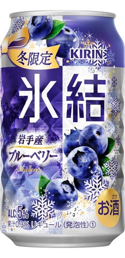 ＫＩＲＩＮ　氷結　岩手産ブルーベリー