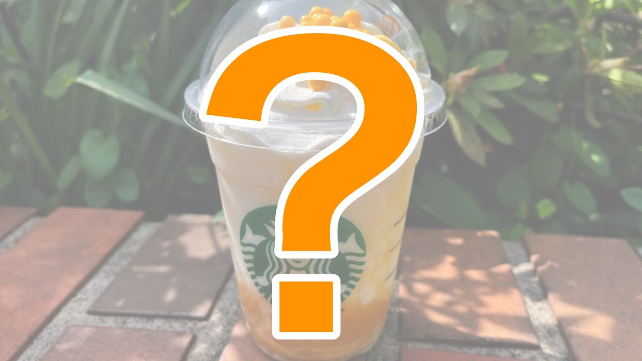 【スタバ】12月末の新作フラペチーノはいつ発売? 味は? 過去の傾向から予想してみた