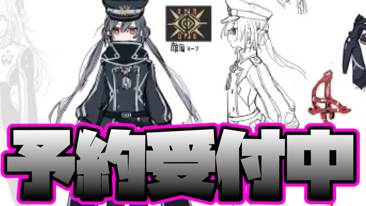 【遊戯王OCG】閃刀姫の限定カードが同梱! 画集「CARD GAME ART WORKS」Amazon予約受付中!【増援】