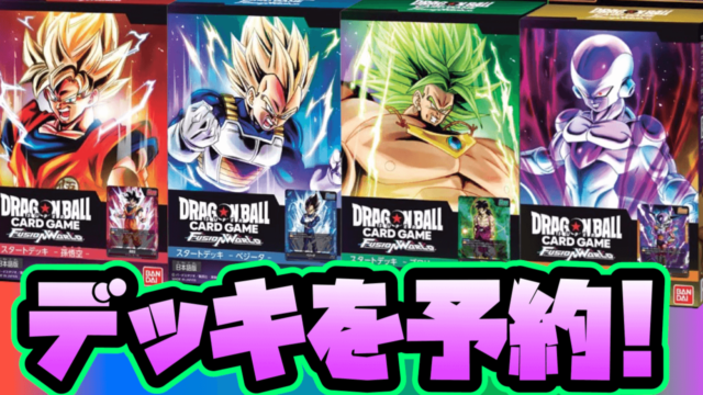 ドラゴンボール カード 一覧 中古]ドラゴンボール/カードダス