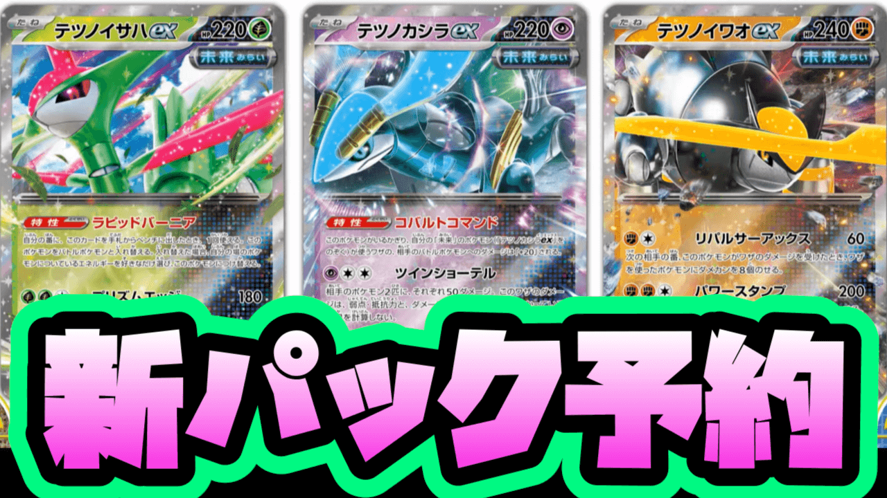 中部エリア店舗 ポケモンカードゲーム スカーレット&amp