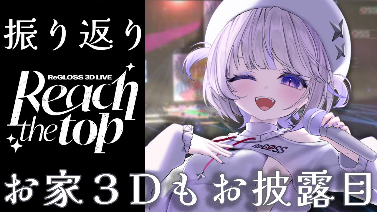 種類豊富な品揃え 240929todorokihajime.jpg その他