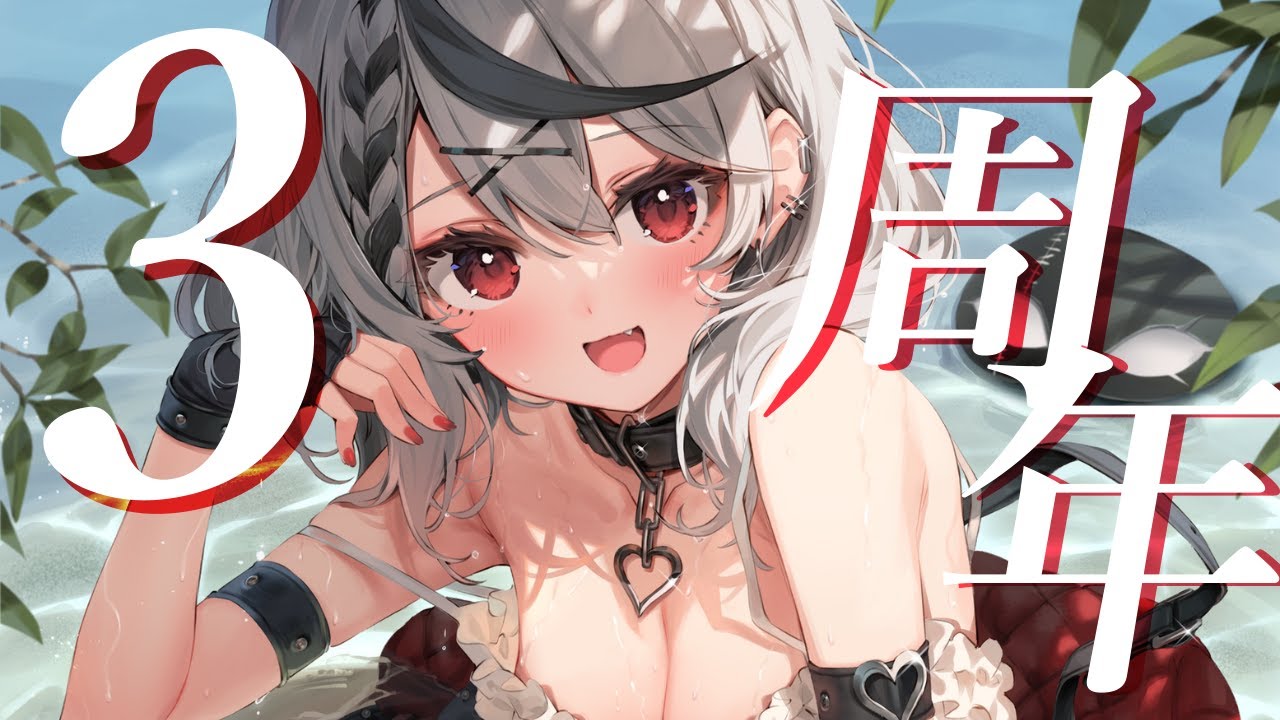 【即日発送】ホロライブ　沙花叉クロヱ　3周年記念 ホロカ 即日発送】ホロライブ 沙花叉クロヱ 3周年記念 ホロカ
