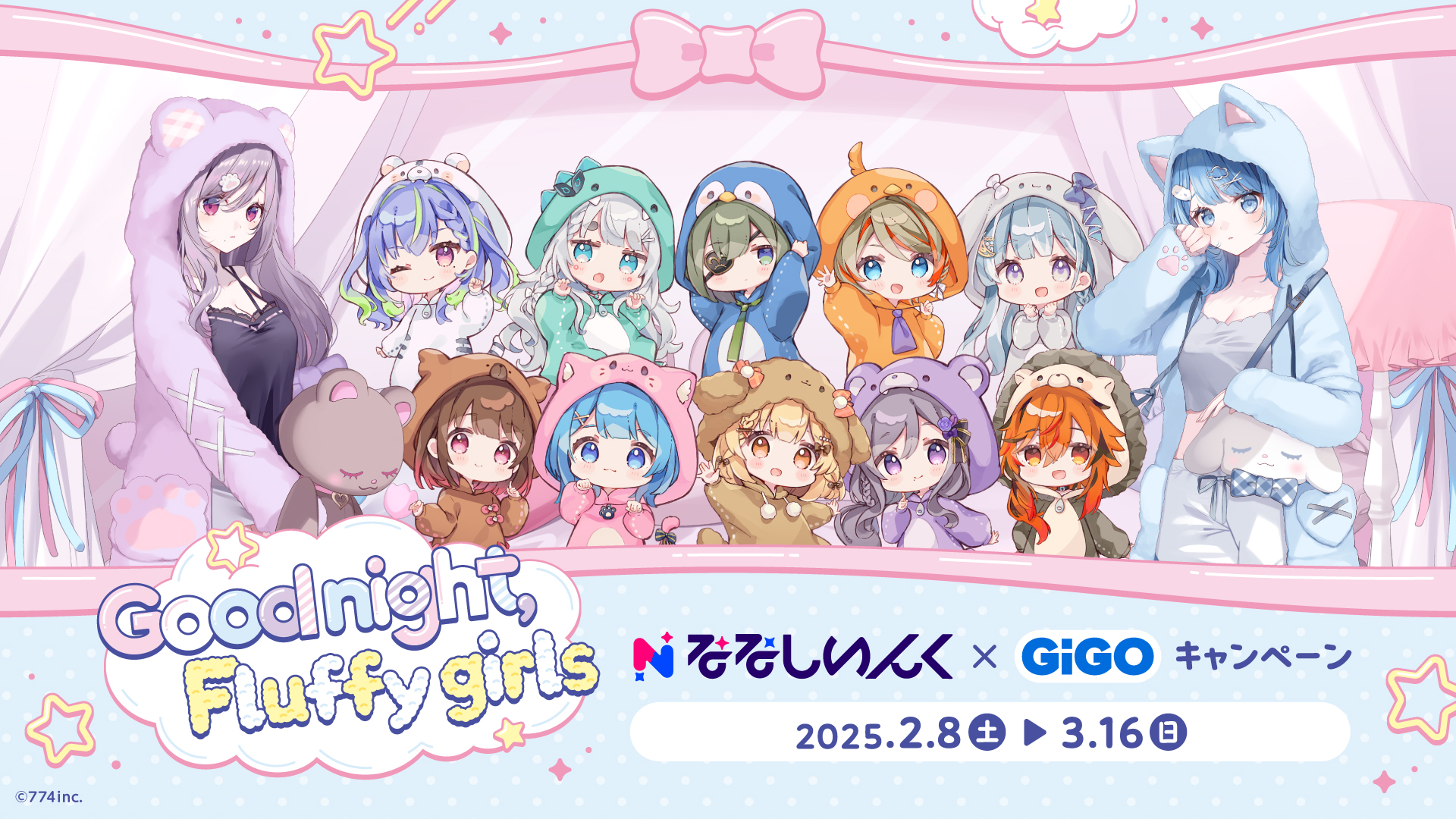 西園寺メアリ グッズセット プライズ gigo ななしいんく 774inc