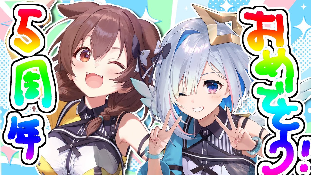 ホロライブ】天音かなた×戌神ころねの「かなころ」5周年で大事件！ 3D