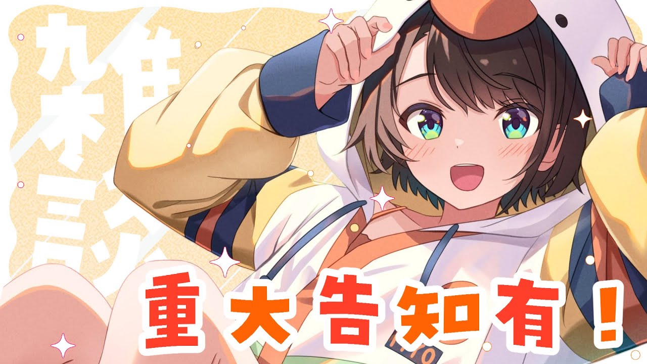 ホロライブ　大空スバル　SSP SP まとめ売り ホロカ】大空スバル【OSR】hBP04-006 - C-labo OnlineShop