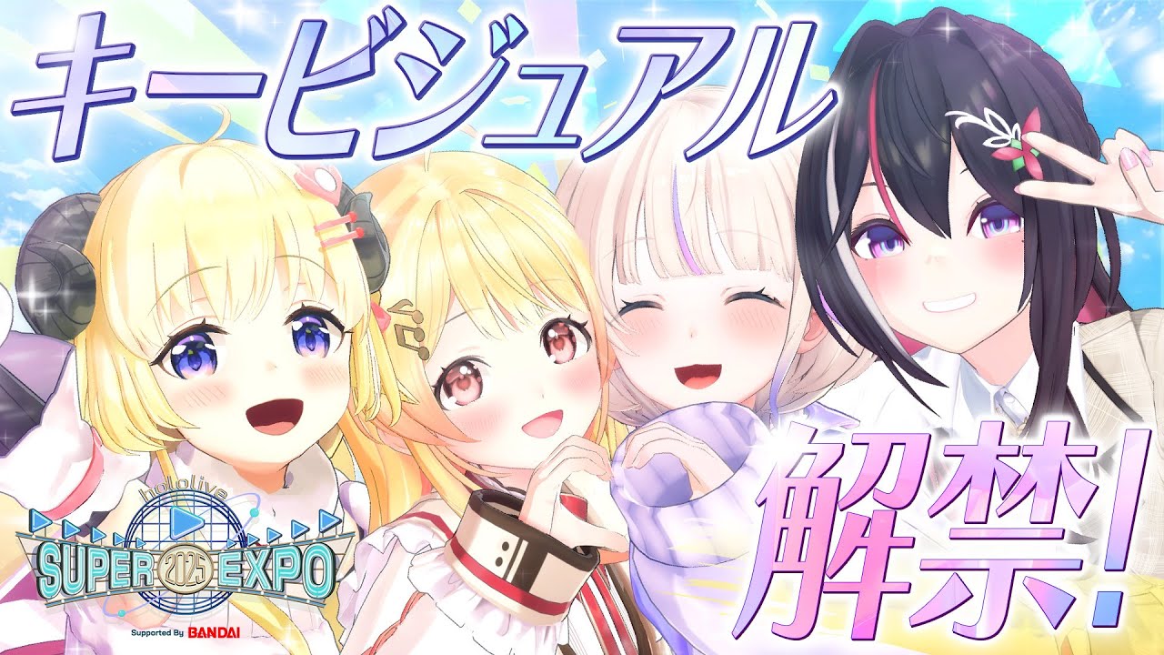 ホロライブ EXPO 6th fes. チェキ 轟はじめ - メルカリ