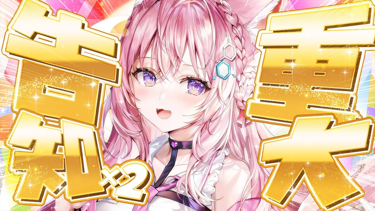博衣こより 活動3周年記念 フルセット ver. ROIQUJJR 博衣こより