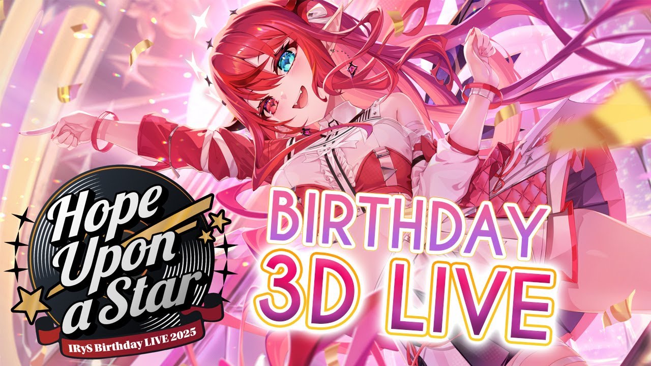 ホロライブEN】IRyS、誕生日3Dライブで新作EP「YaBAI」発表