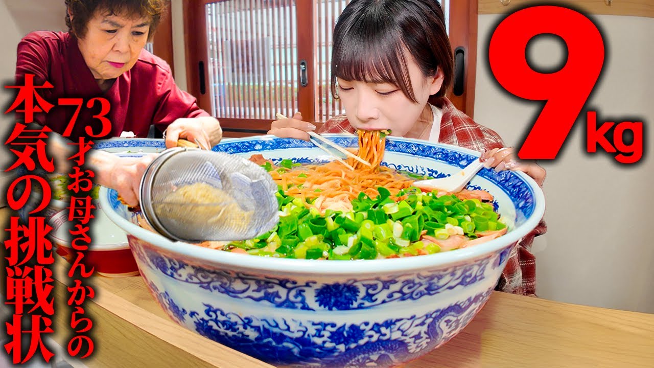 海老原まよいがラーメン大食いで新記録！　松戸「諭吉そば」の10人前約9kgを完食。スープも残さず飲み干す姿に驚愕の声
