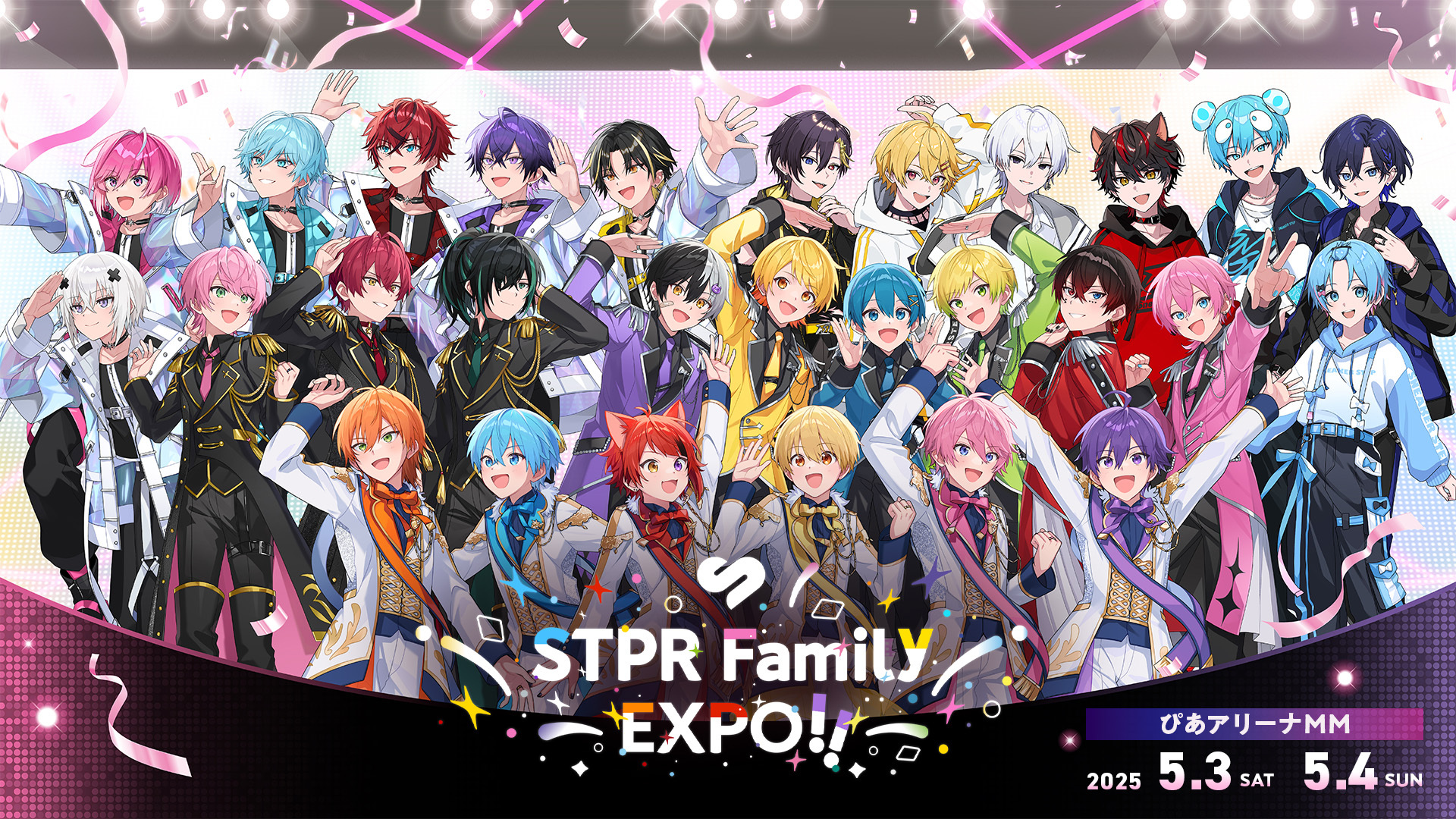 『STPR Family EXPO!!』エリアMAP公開、等身大アクスタと巨大パネル展示も