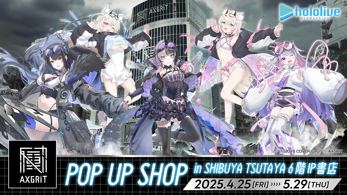 ホロライブ English -Advent- のPOP UPショップが渋谷TSUTAYAで開催。オリジナルグッズ多数販売！