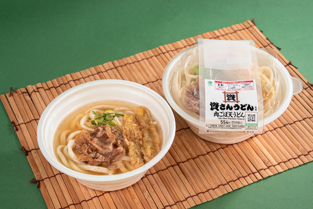 九州の人気店「資さんうどん」監修の「肉ごぼ天うどん」、全国ファミマで発売