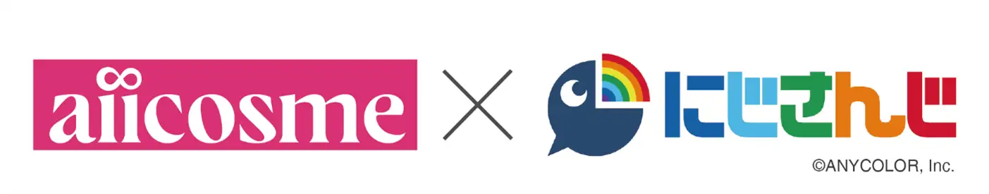 にじさんじ所属VTuber「三枝明那」「森中花咲」とのコラボ企画が「aiicosme」にてスタート